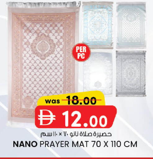 available at ك. الم. للتجارة in الإمارات العربية المتحدة , الامارات - أبو ظبي