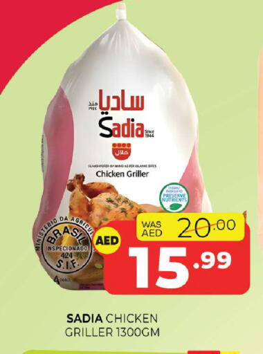 available at Al Madina  in UAE - Sharjah / Ajman