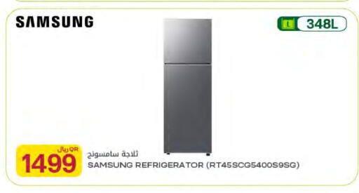 available at Al Meera in Qatar - Umm Salal