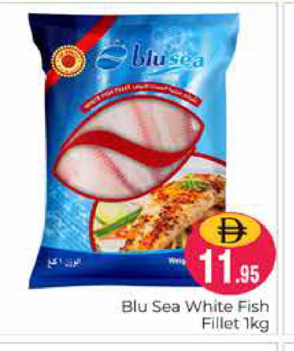 available at Pasons Hypermarket in UAE - Dubai