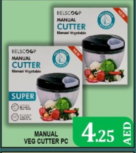 available at جرين جيفت متجر أقسام in الإمارات العربية المتحدة , الامارات - دبي