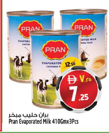 available at SAFARI HYPERMARKET  in UAE - Ras al Khaimah