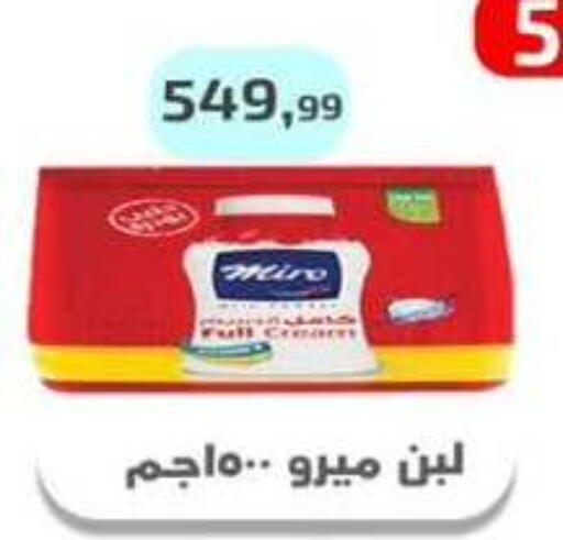 available at مؤسسة ايهاب البرنس in Egypt - القاهرة