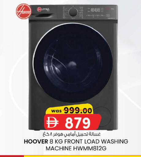 available at K M Trading  in UAE - Dubai
