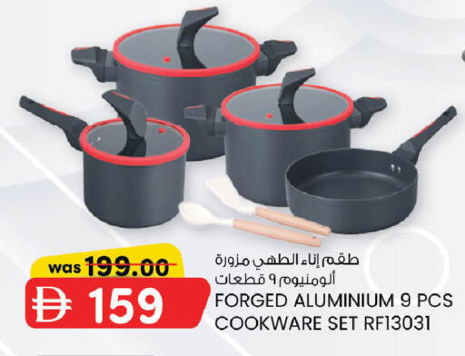available at صفا اكسبريس سوبرماركت in الإمارات العربية المتحدة , الامارات - ٱلْعَيْن‎
