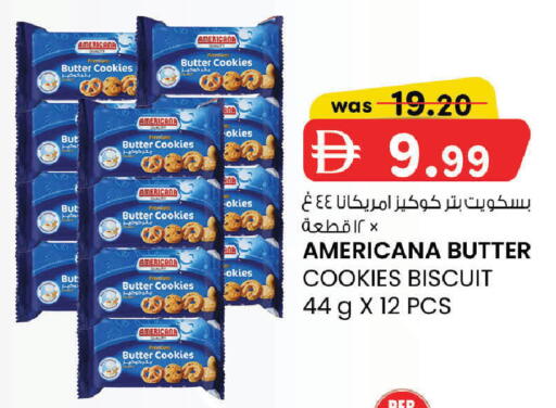 available at الصفا in الإمارات العربية المتحدة , الامارات - ٱلْعَيْن‎