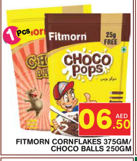 available at Baniyas Spike  in UAE - Abu Dhabi