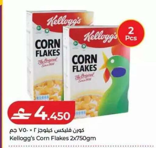 available at Lulu Hypermarket  in Oman - Muscat