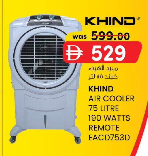 available at K M Trading  in UAE - Dubai