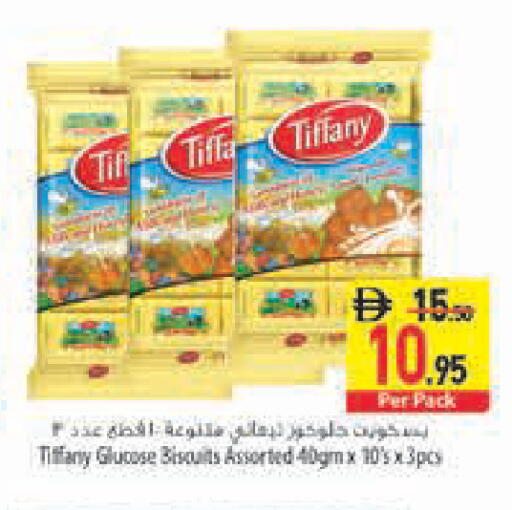 available at Safeer Market in UAE - Abu Dhabi