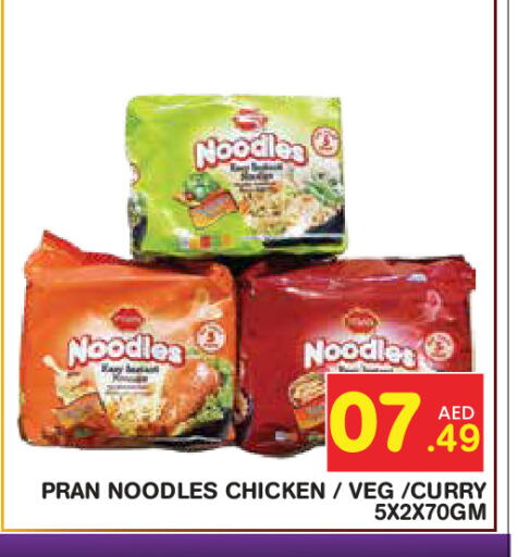 available at Baniyas Spike  in UAE - Abu Dhabi