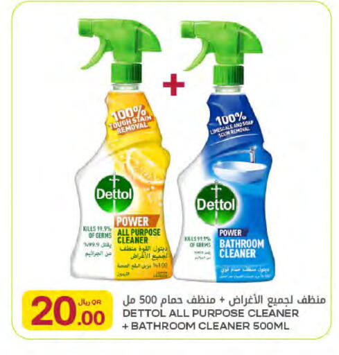 available at Al Meera in Qatar - Al Khor