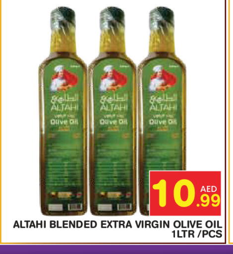 available at Baniyas Spike  in UAE - Abu Dhabi