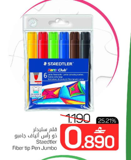available at MARK & SAVE in Oman - Sohar
