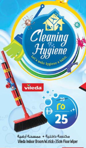 available at SAFARI HYPERMARKET  in UAE - Ras al Khaimah