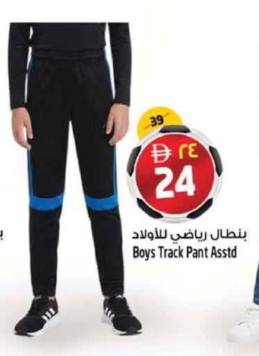 available at SAFARI HYPERMARKET  in UAE - Ras al Khaimah