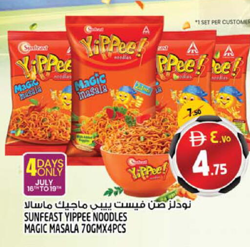 available at سفاري هايبرماركت in الإمارات العربية المتحدة , الامارات - دبي