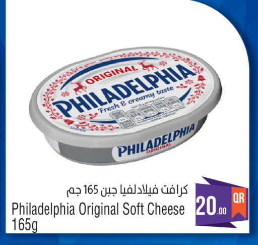 available at Megamart in Qatar - Doha