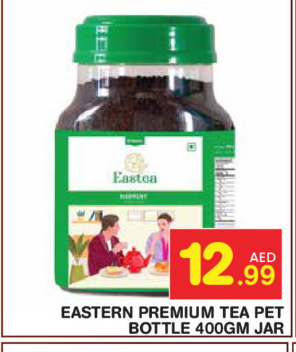 available at Baniyas Spike  in UAE - Abu Dhabi
