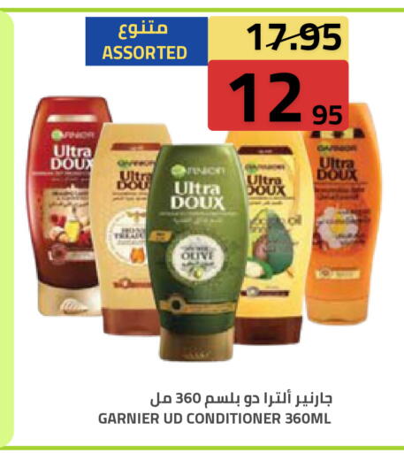 available at أسواق أسترا in مملكة العربية السعودية, السعودية, سعودية - تبوك