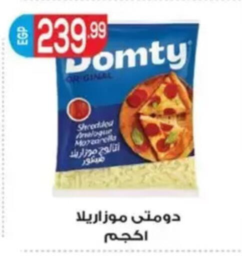 available at El mhallawy Sons in Egypt - Cairo