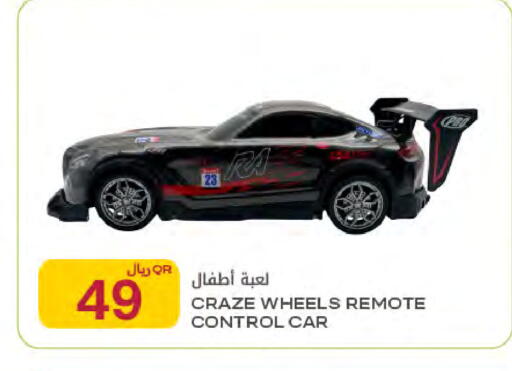 available at Al Meera in Qatar - Al Rayyan