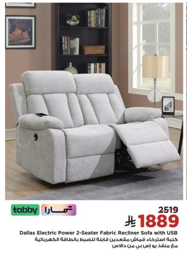 available at Home Box in KSA, Saudi Arabia, Saudi - Al Khobar