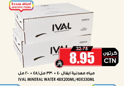 available at أسواق النخبة in مملكة العربية السعودية, السعودية, سعودية - سكاكا