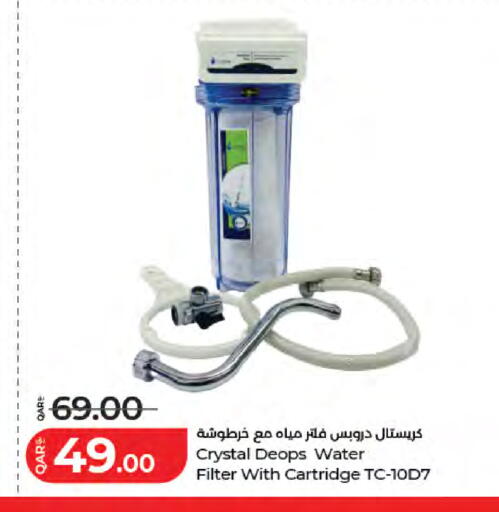 available at لولو هايبرماركت in قطر - الوكرة