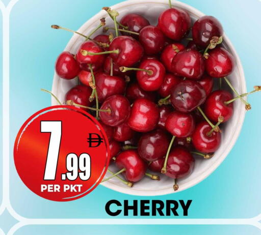 Cherry available at Centro Discount Center in UAE - Sharjah / Ajman