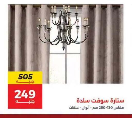 available at Raneen in Egypt - Cairo