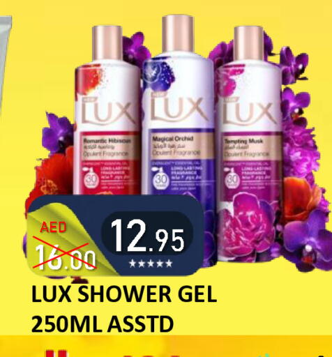 available at رويال جلف هايبرماركت in الإمارات العربية المتحدة , الامارات - أبو ظبي