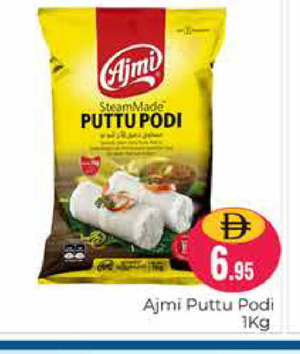 available at Pasons Hypermarket in UAE - Dubai