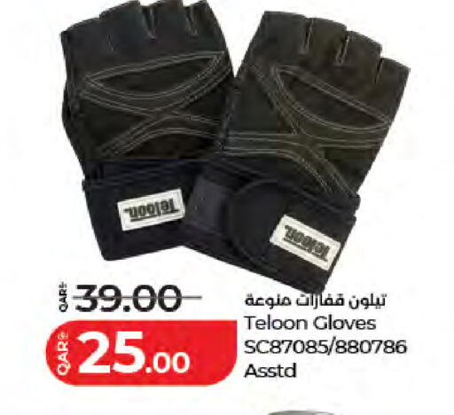 available at LuLu Hypermarket in Qatar - Al Khor