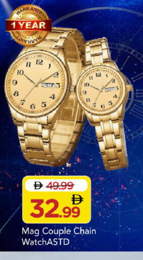 available at مارك & سيف in الإمارات العربية المتحدة , الامارات - دبي