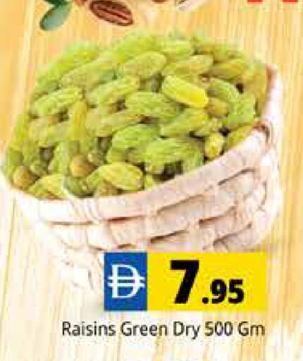 available at Pasons Hypermarket in UAE - Dubai