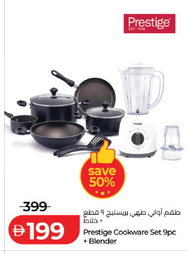 available at لولو هايبرماركت in الإمارات العربية المتحدة , الامارات - ٱلْعَيْن‎