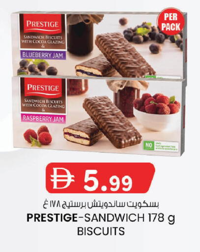 Blueberry BlueBerry Raspberry available at ك. إم. هايبرماركت in الإمارات العربية المتحدة , الامارات - ٱلْعَيْن‎
