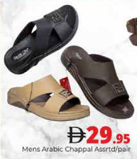 available at Pasons Hypermarket in UAE - Dubai