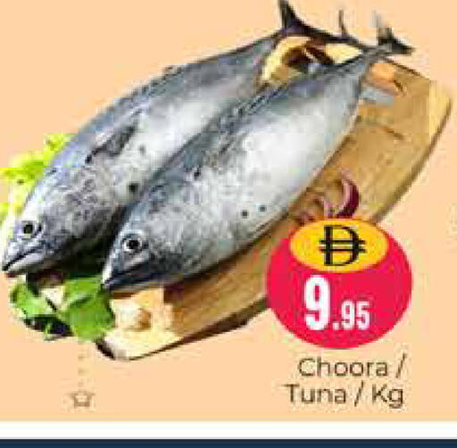 available at Pasons Hypermarket in UAE - Dubai