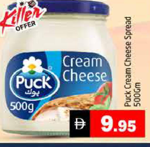 available at Pasons Hypermarket in UAE - Dubai
