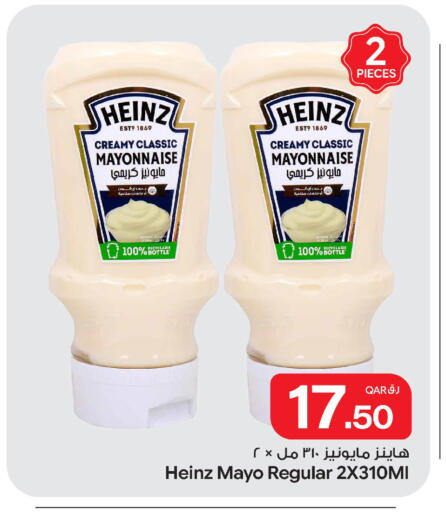 available at Bin Dawood Market in Qatar - Doha