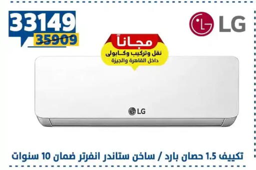 available at سنتر شاهين in Egypt - القاهرة