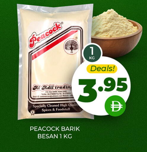 available at العديل سوبرماركت in الإمارات العربية المتحدة , الامارات - دبي