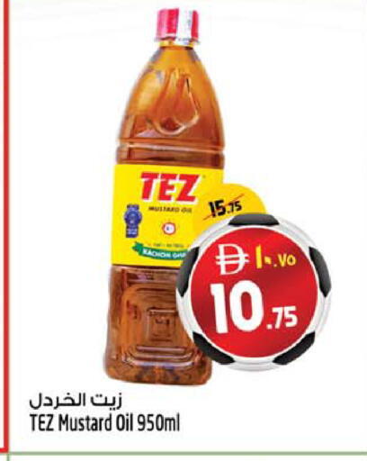 available at SAFARI HYPERMARKET  in UAE - Ras al Khaimah