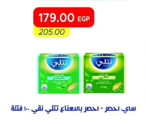 available at مترو ماركت in Egypt - القاهرة