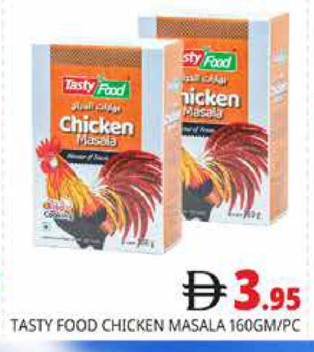 available at Pasons Hypermarket in UAE - Dubai