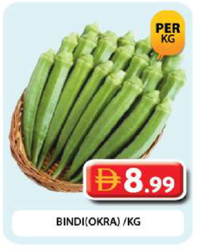 Okra available at Grand Hyper Market in UAE - Dubai