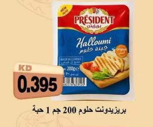 available at Sabah Al-Ahmad Cooperative Society in Kuwait - Kuwait City