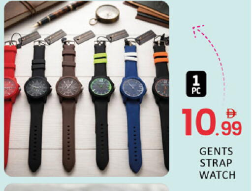 available at المدينة in الإمارات العربية المتحدة , الامارات - دبي